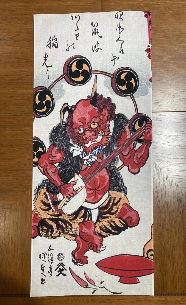 Hand Towel from the Past and Utagawa Kunisada and Nakamura Nine Changes Ukiyo-e Present, Shikan's