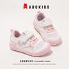 ABCkids Girls' Non-slip Floral Sports Shoes - Spring 2026 New Style