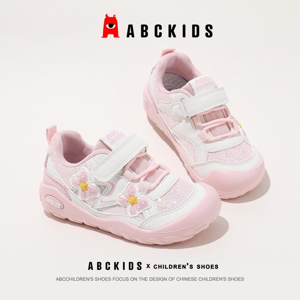 ABCkids Girls' Non-slip Floral Sports Shoes - Spring 2026 New Style