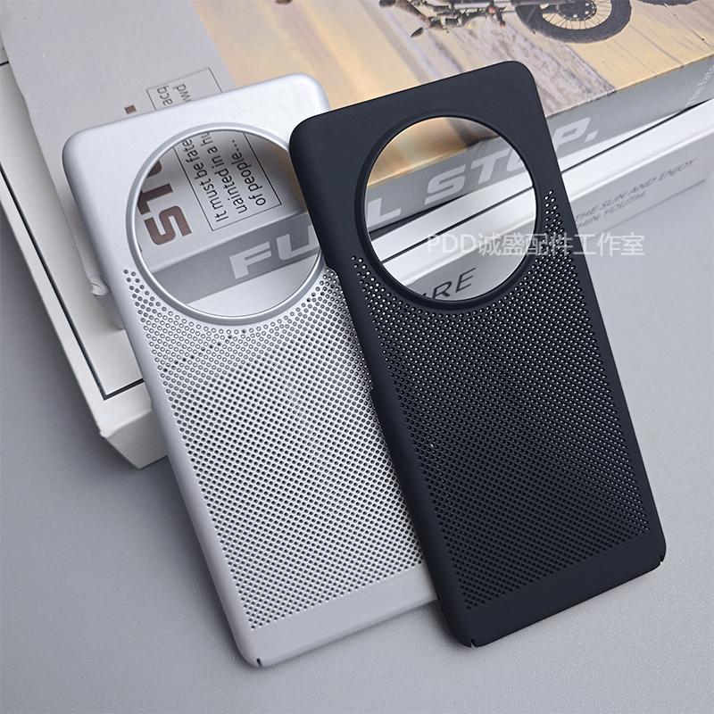 Coque de Refroidissement Fine Pour Honor Magic 6 Lite X9B 5G Coque Arrière Rigide en PC Fine Pour Honor X9 B Magic6 6Lite Coque Pare-chocs Élégant