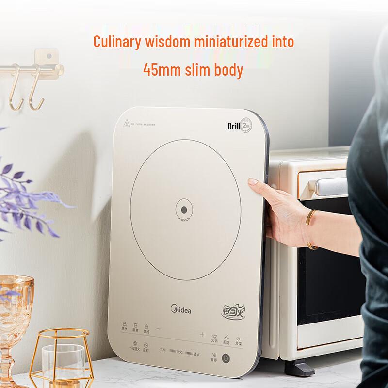 Midea 2200W Smart Induction Cooker with Wok CN Plug (adapter Included)