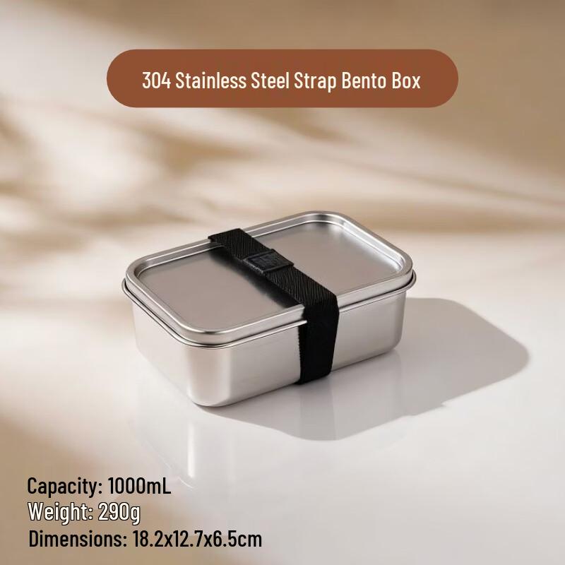 

Ruhan 304 Stainless Steel Lunch Box with Silicone Divider