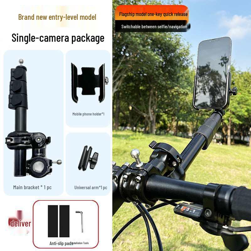 

2025 Anti-Shake Cycling Phone Mount for Electric Motorcycle, Mountain Bike & Selfie Stick