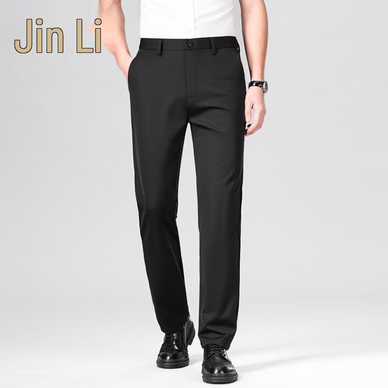 

Golden Chrysanthemum Men s Ice Silk Straight Business Casual Trousers 32