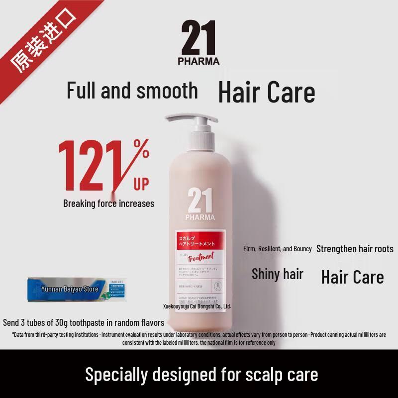 Fama 21 Укрепляющая и придающая объем сыворотка для волос