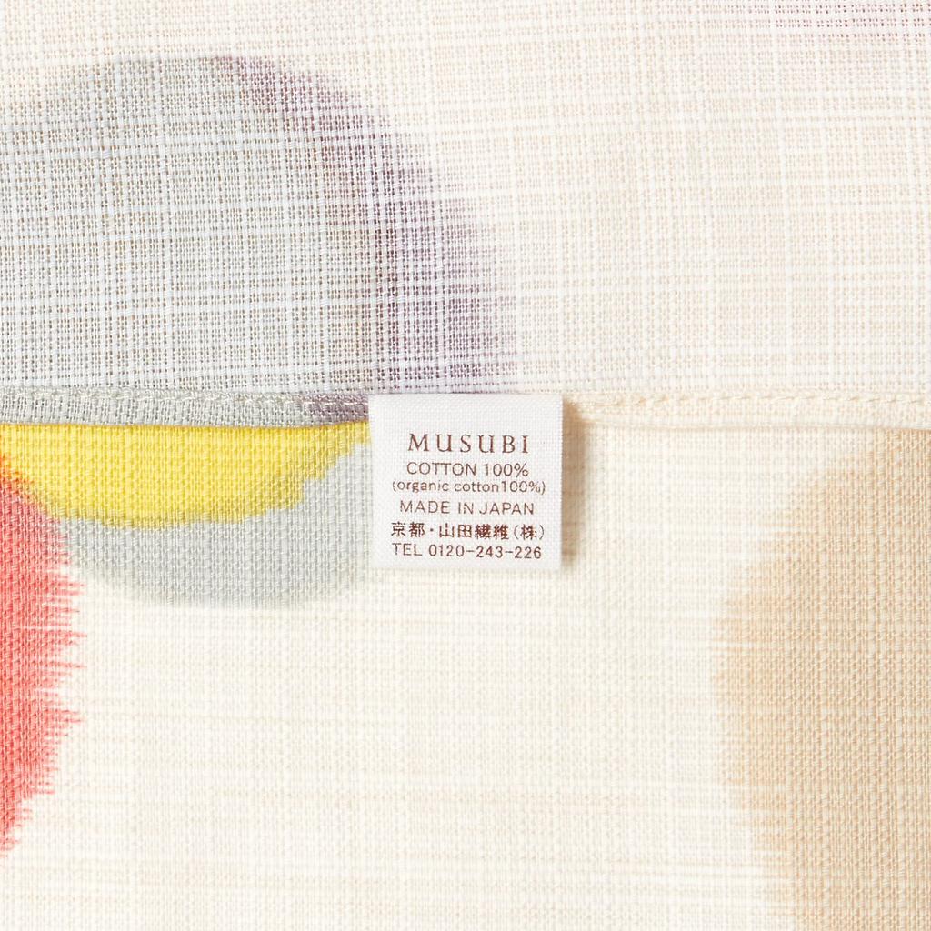 Musubi Furoshiki Modern Polka Hergestellt in (Einwickeltuch), 70cm, Mädchen, Punkte, Beige, Japan, 20452-203