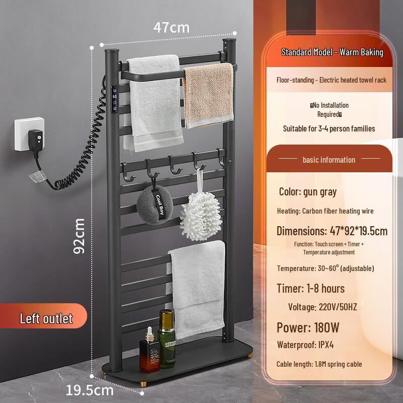 

ZNMW Smart Electric Towel Warmer & Dryer