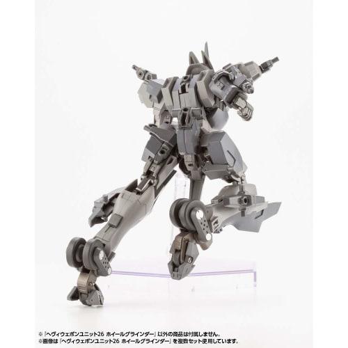 Kotobukiya (KOTOBUKIYA) M.S.G Modeling Support Goods Heavy Weapon Unit 26 Wheel Grinder, Total Length 145mm, Non-Scale Plastic Model MH26