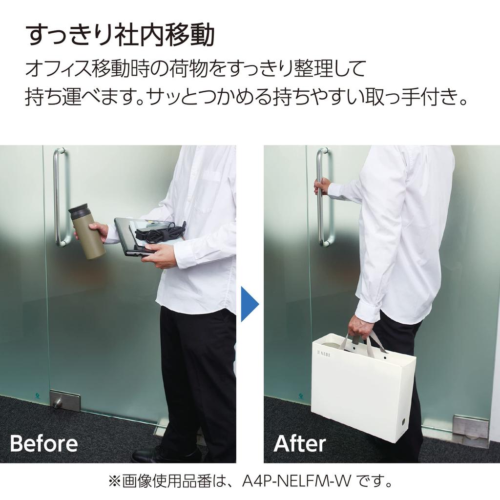 KOKUYO NEOS Carry for Neat Storage Box, A4P-NELFM-D, Black,