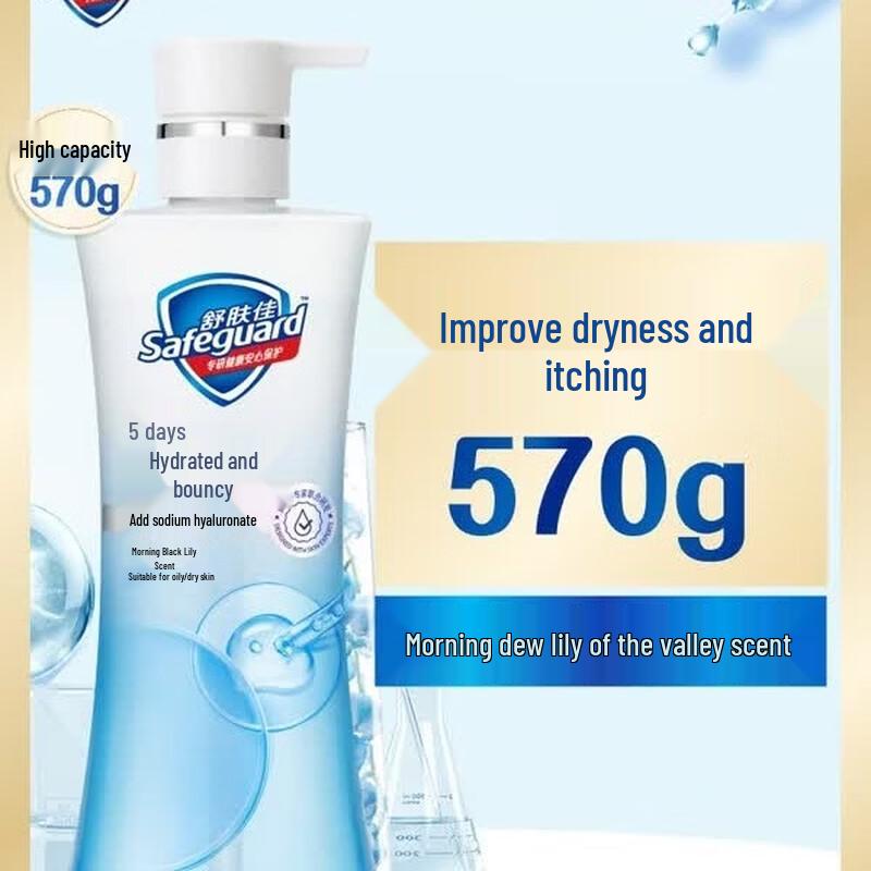 Safeguard Lily of the Valley Hydrating Body Wash