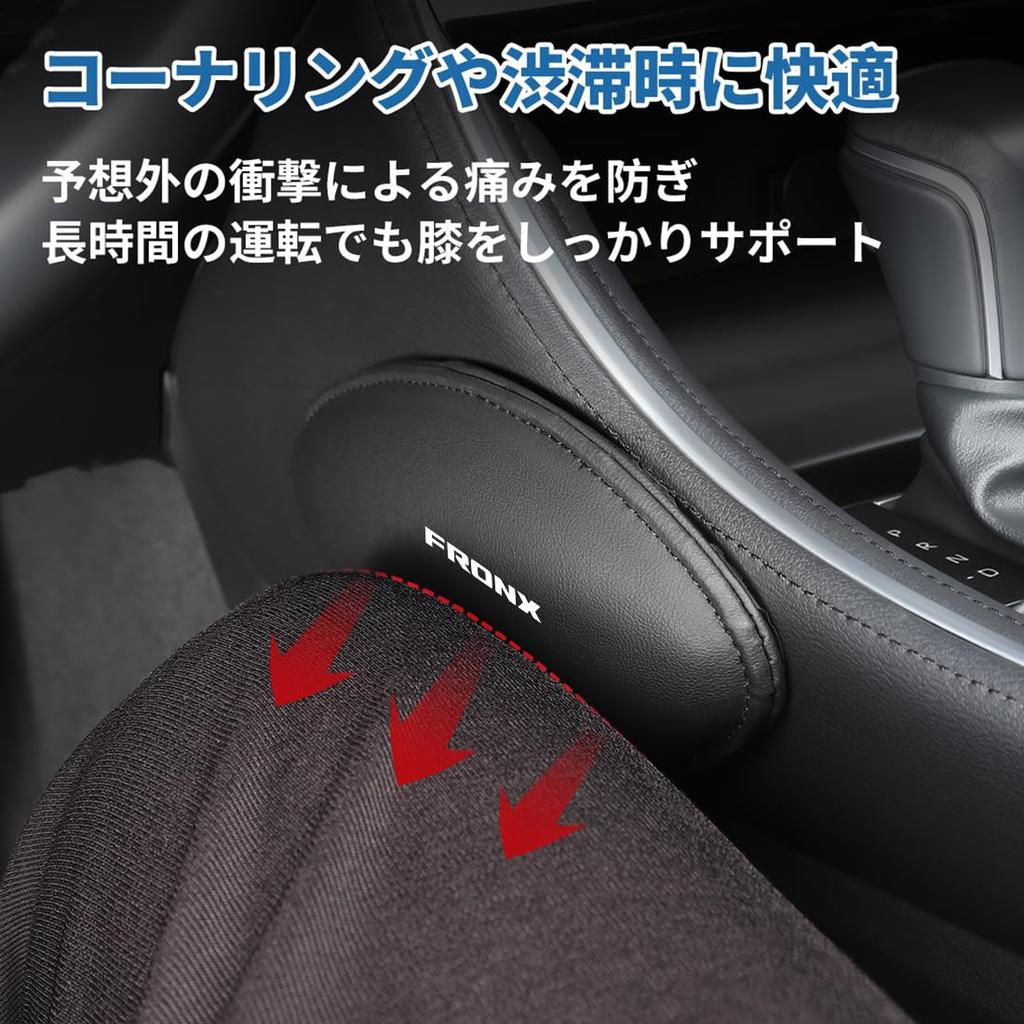 Fronx Compatible Car Knee Knee Breathable Comfortable Compatible with 3S Series Knee Fatigue Foot and Elbow Strong Elbow Set of 2 Pads, Support,
