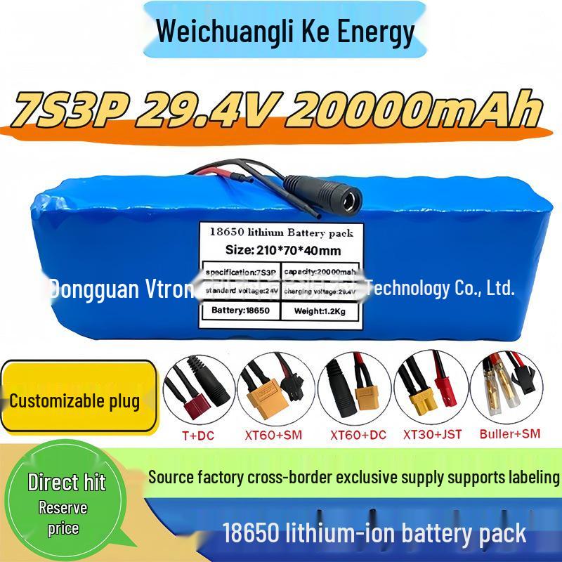 Cross-border 24V 20Ah E-bike Lithium Battery Pack with BMS