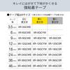 Casio Label Writer Nameland Strong Adhesive Tape That Peels Off Cleanly and Hides the Underlying 46mm White XR-46GCWE