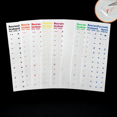Universal Russian Transparent Keyboard Stickers for Laptop Letters Keyboard Cover for Notebook Computer PC Dust Protection