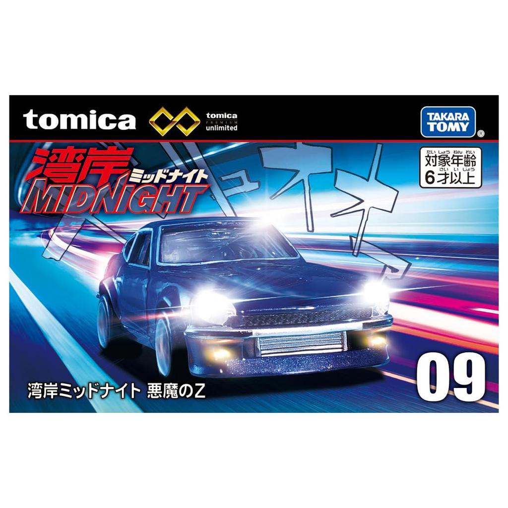 TAKARA TOMY Tomica Premium TPu09 Wangan Midnight Z Devil's