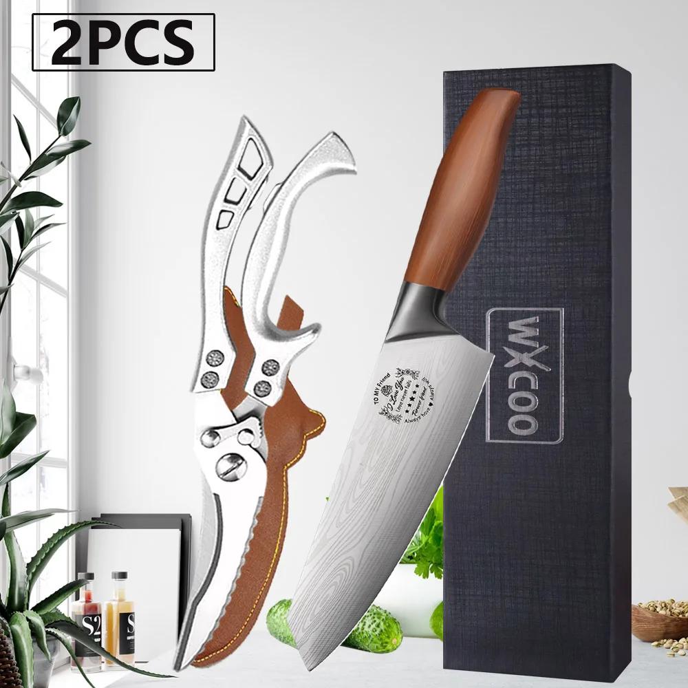 WXCOO Professional Chef's Knife Japanese Sharp Meat Cleaver Cooking Damascus Laser Kitchen with Gift Box Fruit Slicing Knife