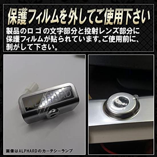 White LED Courtesy Lamp for Toyota Vellfire 30 Series and 20 Series