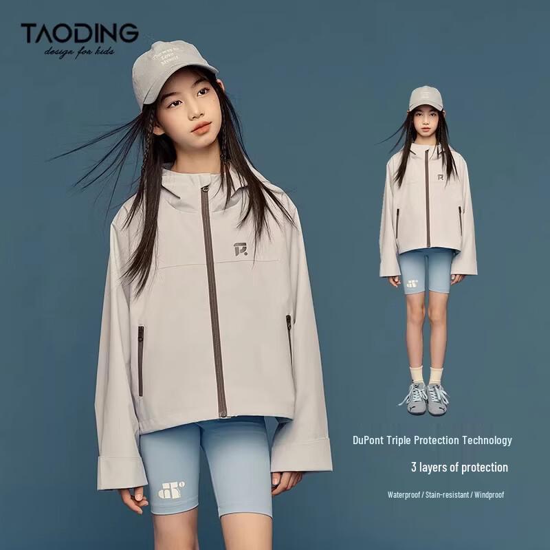 Tao Town Girls 3-Proof Hooded Outdoor Jacket 140