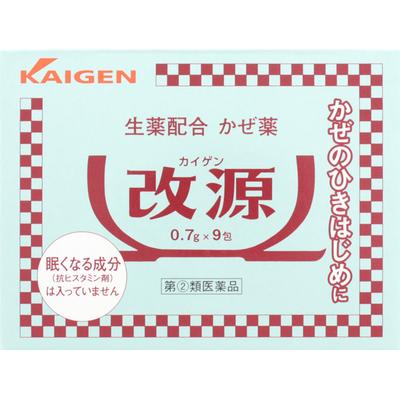Kaigen 9 Packets General Cold Remedies Indications: Relief of Cold Symptoms (sore Throat, Cough, Phlegm, Chills, Fever, Headache, Joint Pain, Muscle P