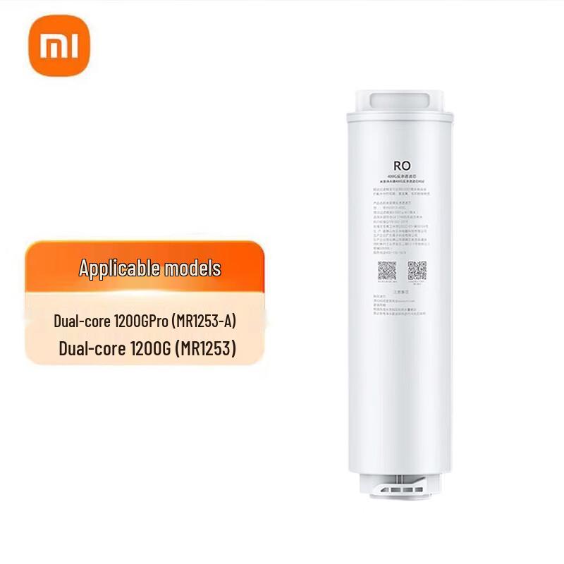 Xiaomi Mijia 400G RO2 Reverse Osmosis Water Purifier Filter