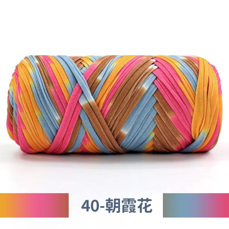 New 200g Super Thick Large Ball Cloth Line Wool Ball DIY Knitting Hand-woven Bag Yarn Floor Mat Blanket Material Crocheting