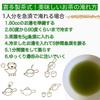 Premium Genmaicha (Brown Rice Tea) - 200g (Tea Leaves) - Japanese Tea, Green Tea, Sencha