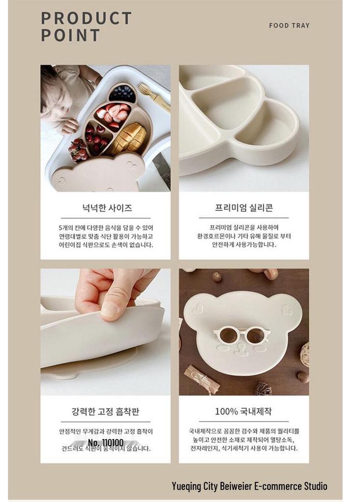 Bear-Shaped Silicone Suction Plate for Infants - Korean Style Cartoon Tableware for Learning To Eat