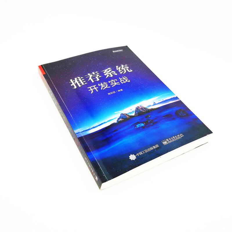 Practical Recommendation Systems Development