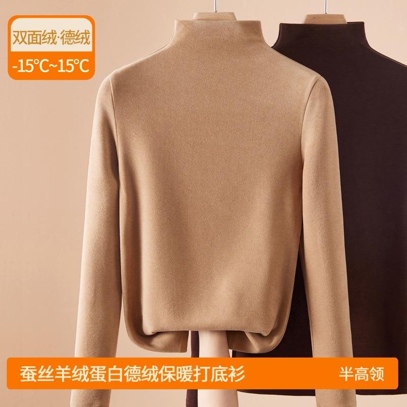 Double-sided German velvet bottoming shirt for women's autumn and winter new models with velvet thickened inside, popular Ankola red warm top