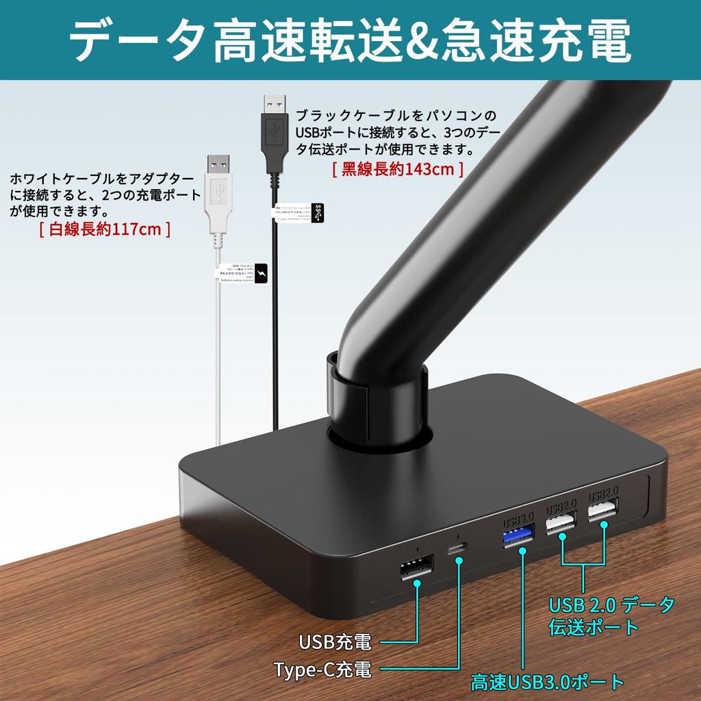 ZepSon Monitor Arm with USB Hub Gas Spring Monitor 9kg Load VESA Standard Adjustment Screen USB Hub & Type-C Charging, Type-Up Stand, 32-inch