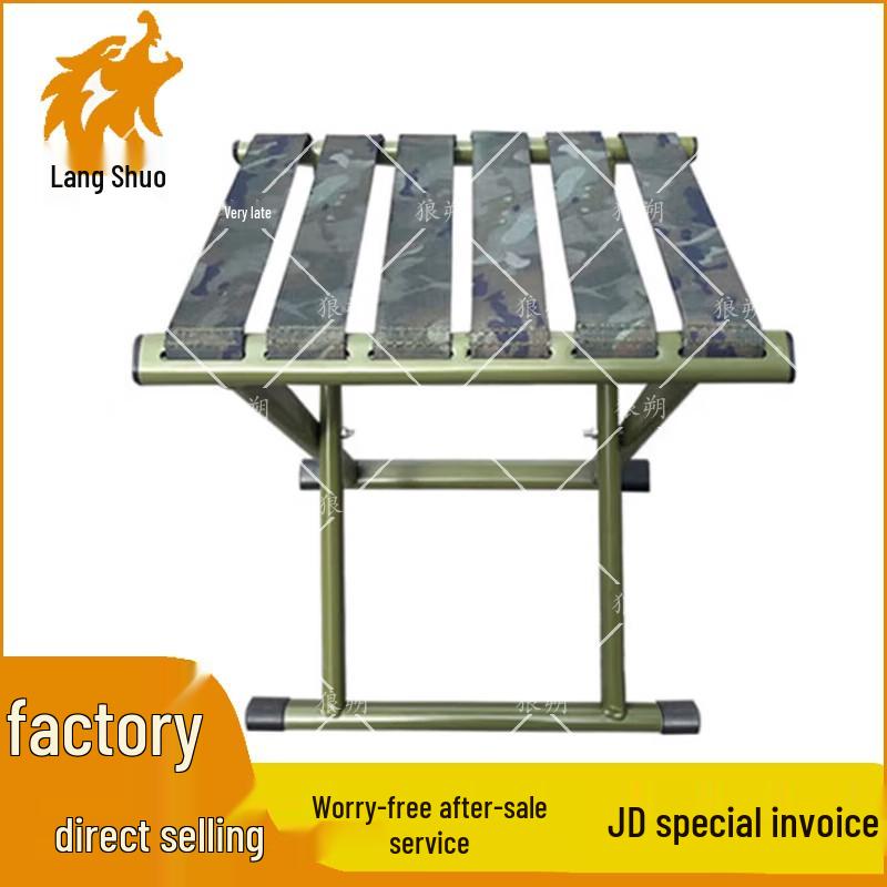 Langshuo Portable Outdoor Folding Stool and Chair