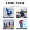 Adult ski goggles, unisex snow goggles, cycling glasses, mountaineering goggles, windproof and sandproof outdoor sports eyewear