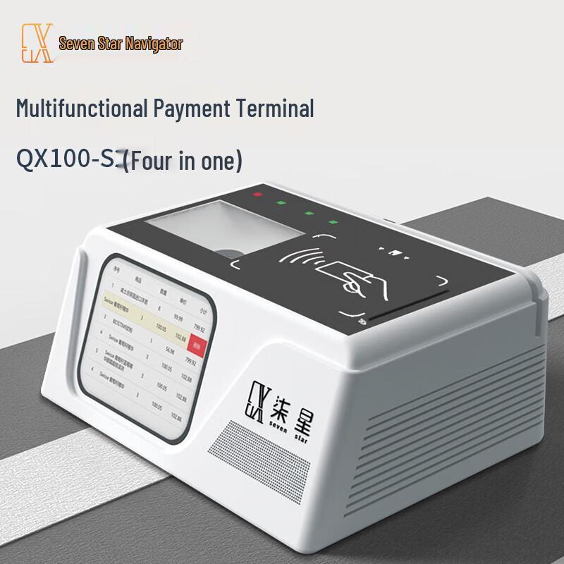 Qixing Linghang QX100-S2 Multi-function Card & Code Scanner