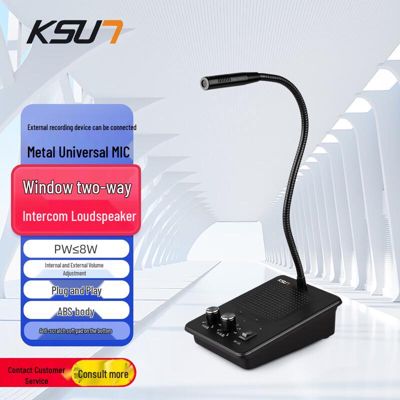 KSUN TFSI Professionelle Audio-Kommunikationssysteme (CN-Version)