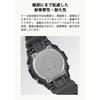 [Casio] G-Shock Watch GW-S5600U-1JF – Black