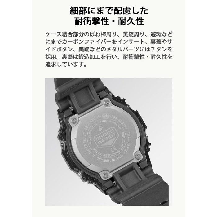 [Casio] G-Shock Watch GW-S5600U-1JF – Black