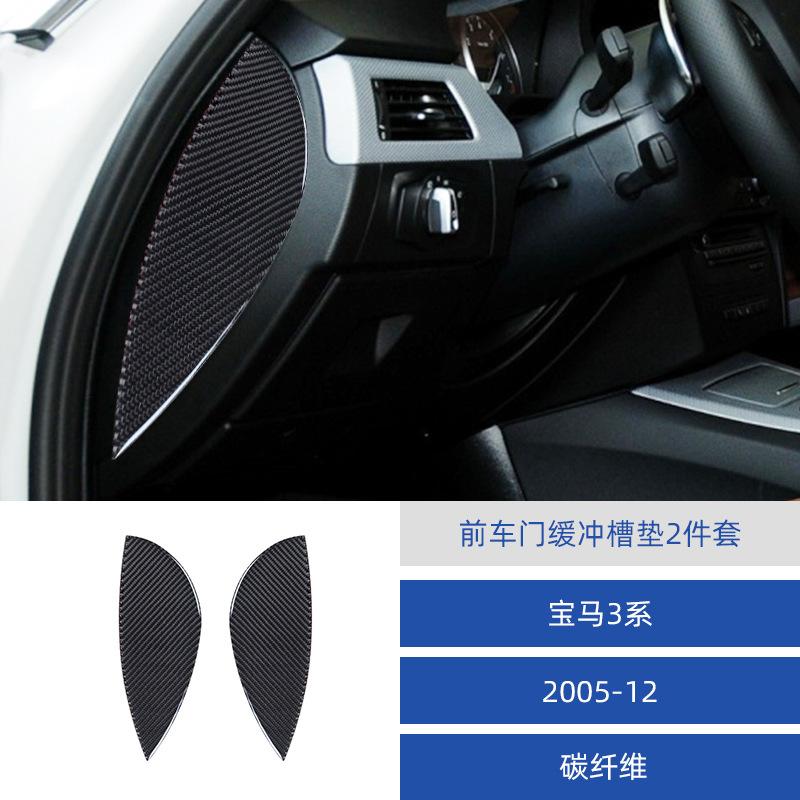 

Suitable for interior modification accessories for BMW 3 Series E90 models 05-12 models