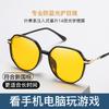 Yellow Anti-Radiation Glasses, Golden Female Myopia Femtosecond Postoperative Eye Protection Glasses, Male Anti-Blue Flat Glasses 3810