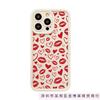 Red love lip print applies to Apple 17promax mobile phone case iPhone17/16/15 airbag 14 anti-drop 13