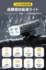 Waterproof and Rechargeable Bicycle Light New 2400 Lumens High Mobile Bright and Powerful Bicycle IPX5 LED Suitable for Cross Road Waterproof Bicycle