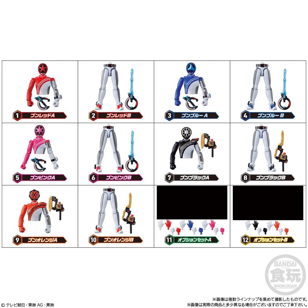 Bakujo Sentai Bunbunger Yuudou Candy Toys and Ramune Candy Sentai (12 pieces) (Bakujo Bunbunger)