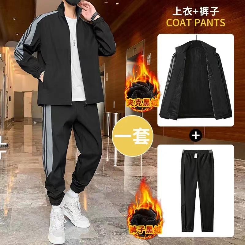 Costum sport unisex cu guler înalt - Cardigan și pantaloni de primăvară/toamnă