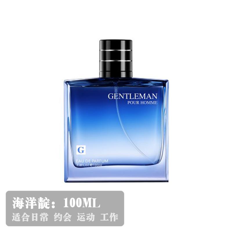 H Glamour Gentleman's Perfume, Lasting Light Cologne Perfume Spray Gift Box