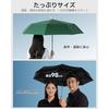 Foldable Umbrella Large Size Men Lightweight One-touch Automatic Open Close Sunshade Rain Sun Compatible Durable compact210T Super Water-repellent8 UV