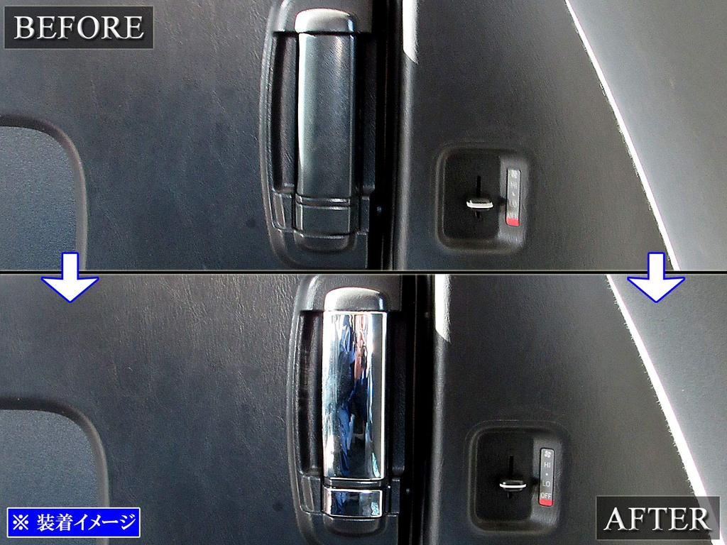 BRIGHTZ Chrome Inner Door Handle Covers for Toyota Voxy Compatible with AZR and (One Side, 3-Piece Set) AZR60G/AZR65G [INS-DHC-018-3PC] AZR60G,