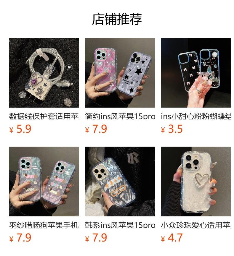 Epoxy three-dimensional pearl butterfly is suitable for Apple 15 mobile phone case 14ProMax new iPhone13 creative 12 women