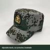 Churong Outdoor Camo Training Hat