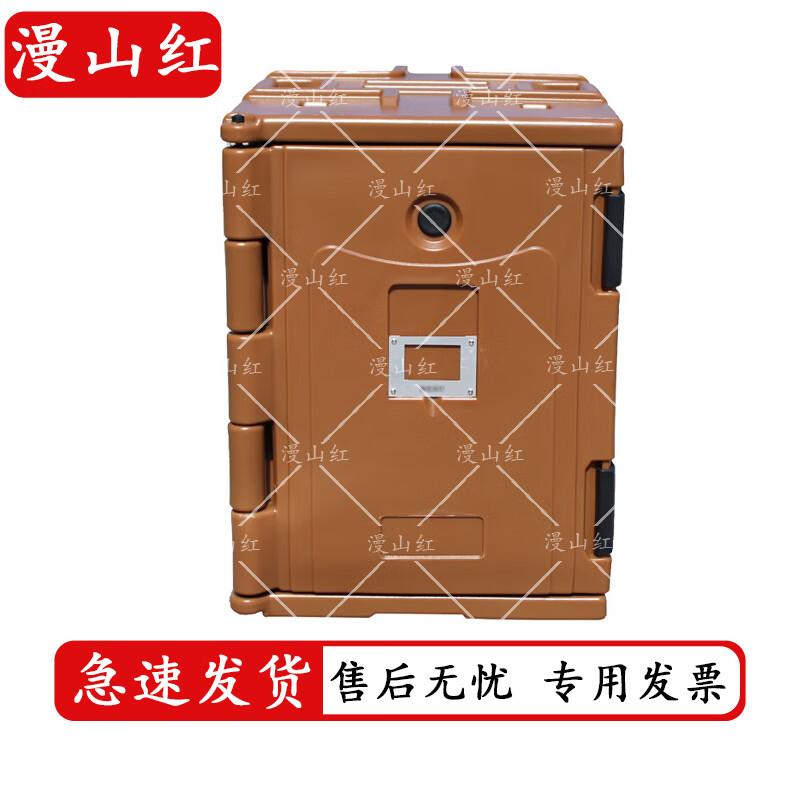 Manshanhong Outdoor Insulated Food Box