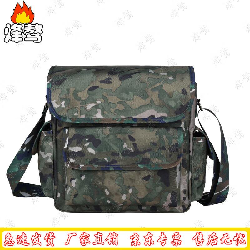 Тактическая маскировочная сумка через плечо Fengao