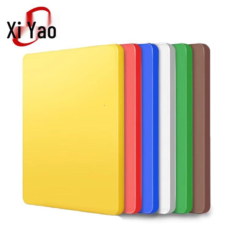 Xi Yao Hotel-Grade Color-Coded Plastic Cutting Board